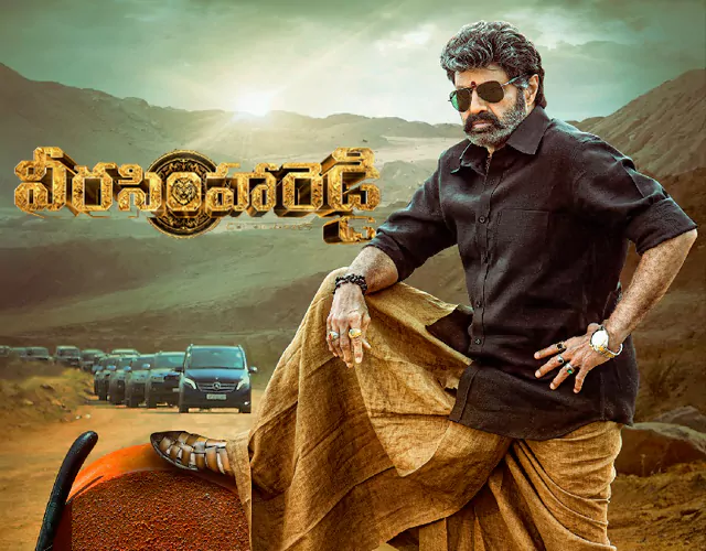 Veera Simha Reddy Title Posters